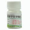プロベラ錠 経口黄体ホルモン製剤