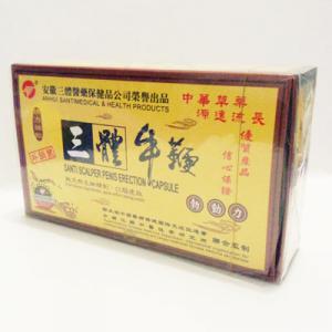 三體牛鞭（勃動力）『三体牛鞭』黄箱